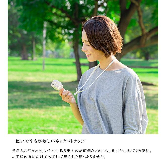 充電式ミニハンディファン スタンド＆ネックストラップ付 MO-F021