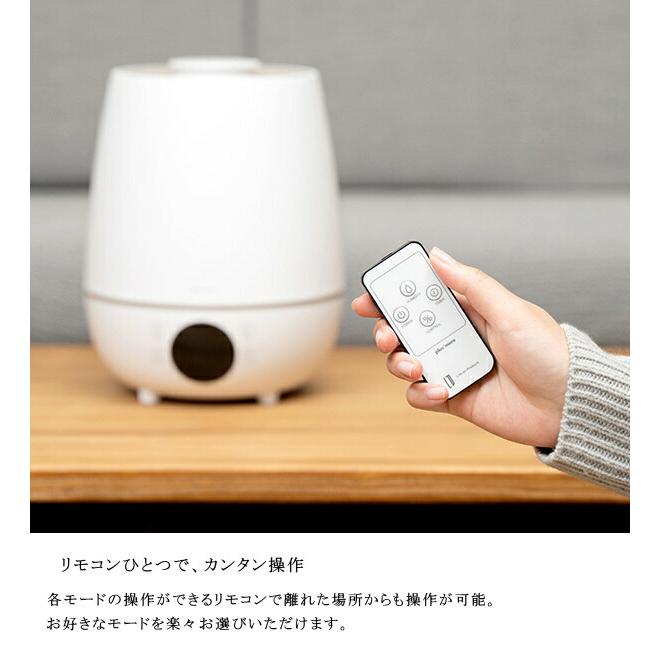 上部給水超音波式加湿器 湿度コントロール付 plusmore プラスモア MO