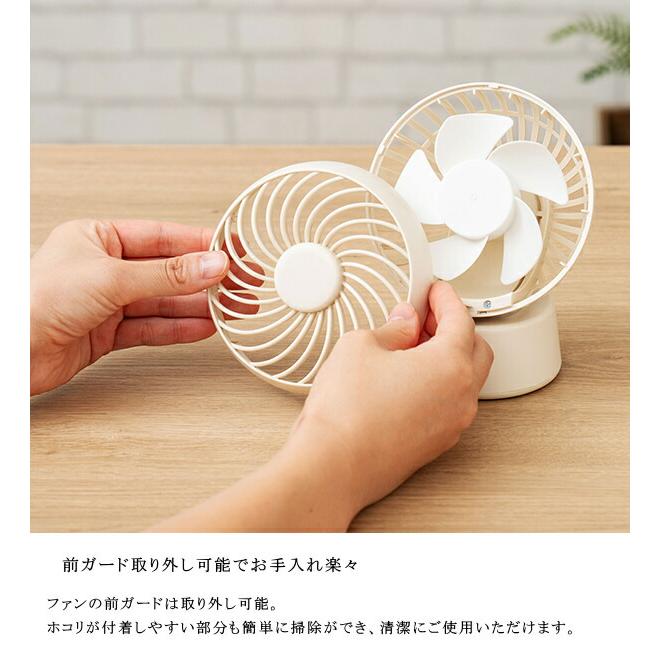 ラウンドミニデスクファン 首振り機能付 PBAF005 plusmore プラスモア 扇風機 コードレス 首振り 充電式 季節 空調家電 サーキュレー |  | 04