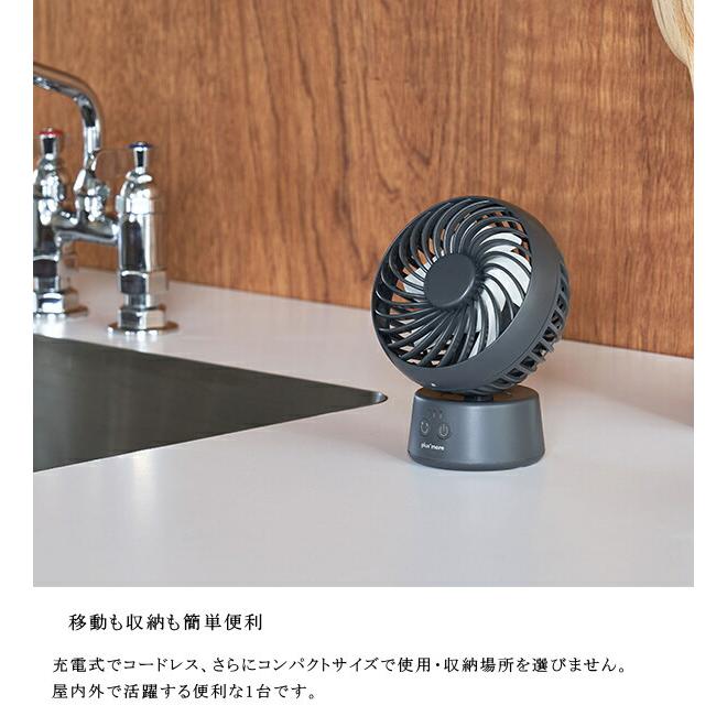 ラウンドミニデスクファン 首振り機能付 PBAF005 plusmore プラスモア 扇風機 コードレス 首振り 充電式 季節 空調家電 サーキュレー |  | 06