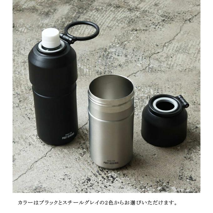 ダブルウォール ペットボトルホルダー ポストジェネラル POST GENERAL 