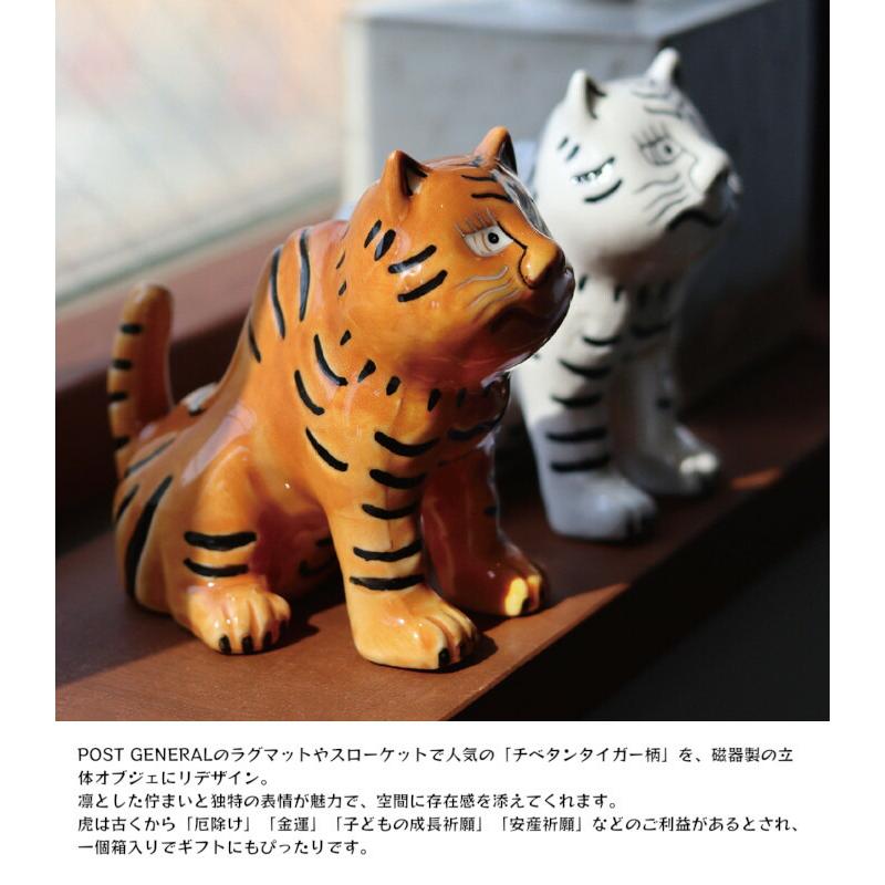 チベタン タイガーオブジェ ポストジェネラル POST GENERAL 虎