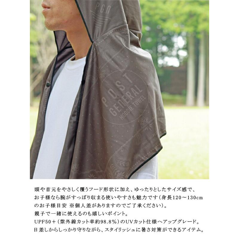 クイックドライフーディータオル UV タオル 日除け 吸水速乾 冷感