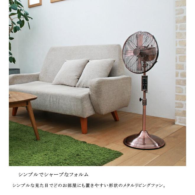 扇風機 PRISMATE プリズメイト 生活家電 PR-F010 メタルリビングファン