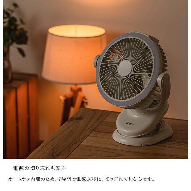 扇風機 PRISMATE プリズメイト PR-F091 防塵防水 充電式クリップ