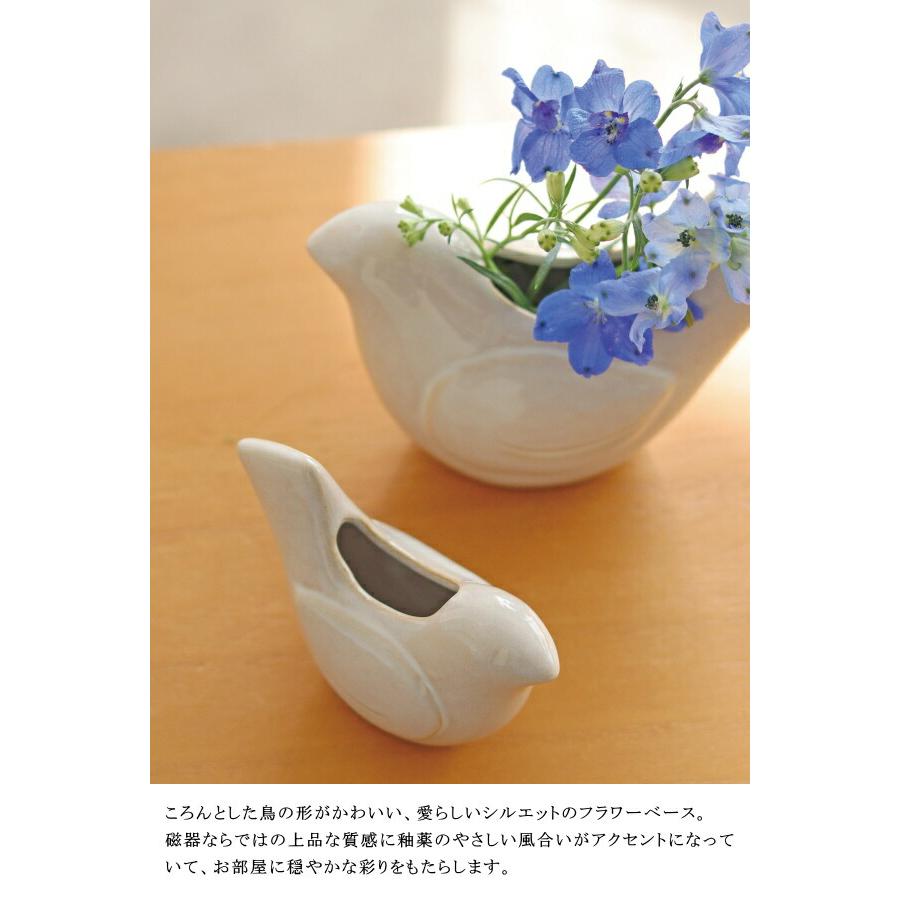 バードフラワーベース Sceneryvase フラワーベース 陶器 花瓶 花びん