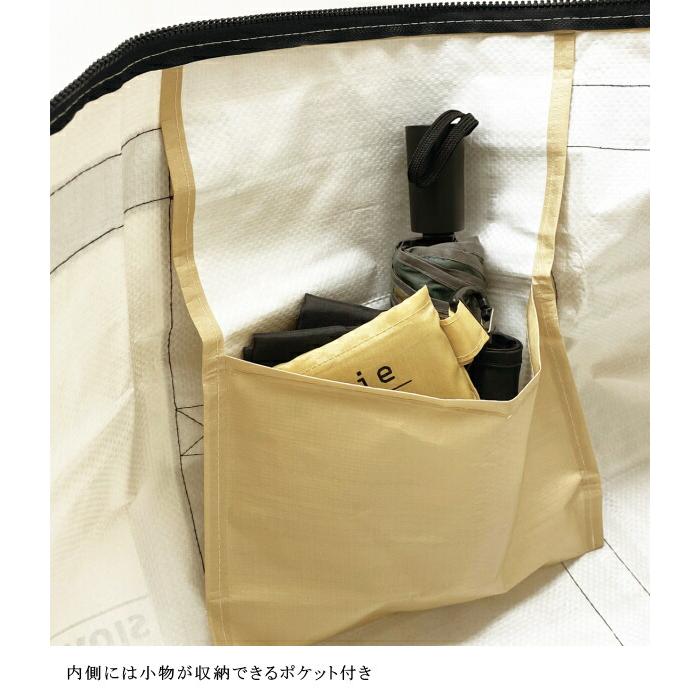 PPメガトートバッグ 52L ショルダーバッグ PPシート ポリプロピレン