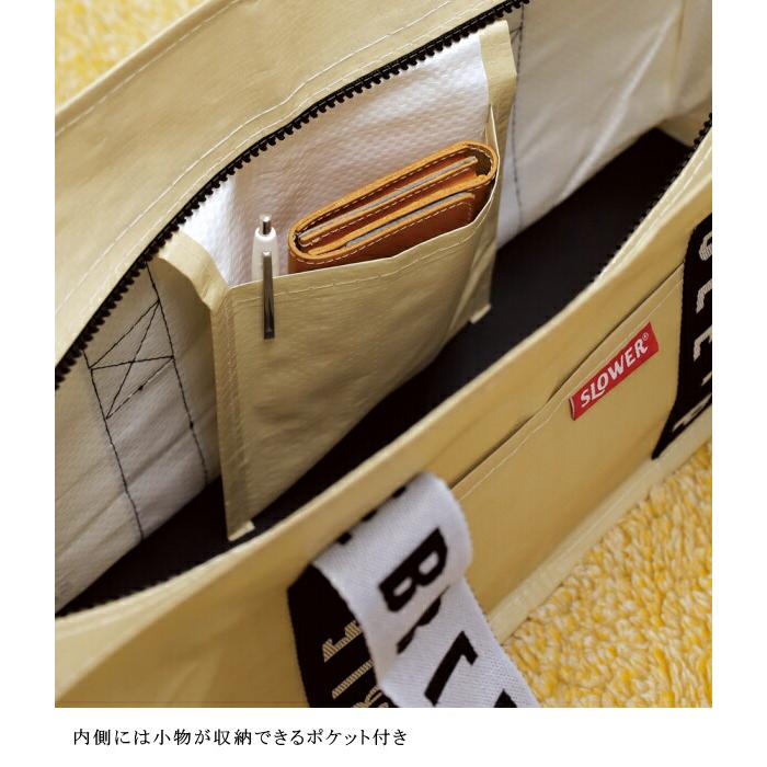 PPスクールバッグ 14Lトートバッグ ショルダーバッグ PPシート
