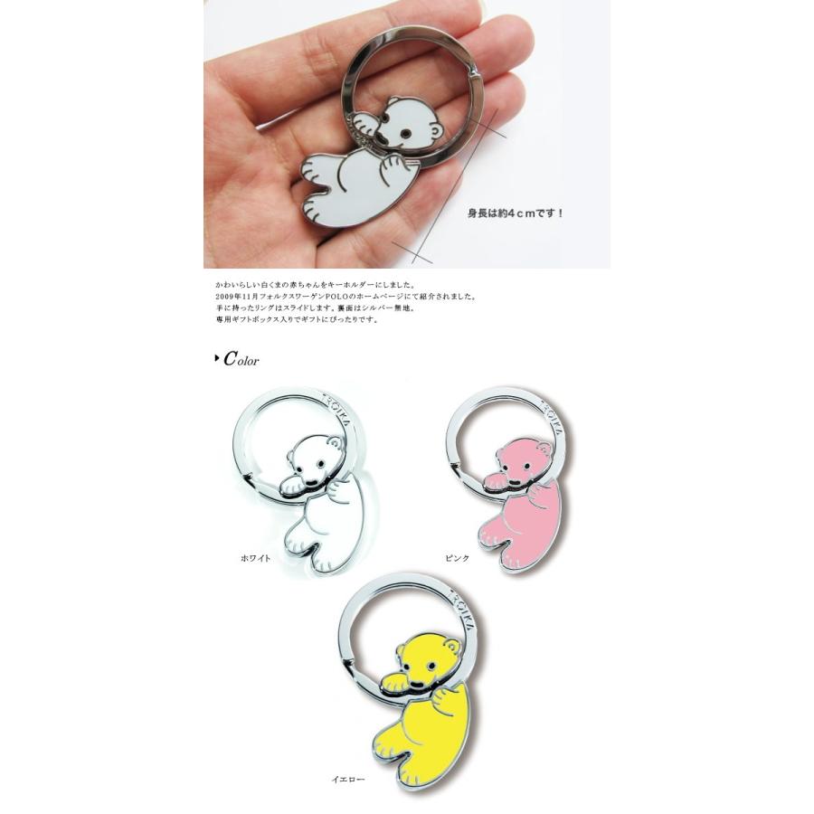 新品 トロイカ トラベル バー セット携帯 専用ケース付き 6点 TROIKA