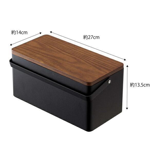 裁縫箱 タワー 山崎実業 tower 5060 5061 おしゃれ 裁縫道具