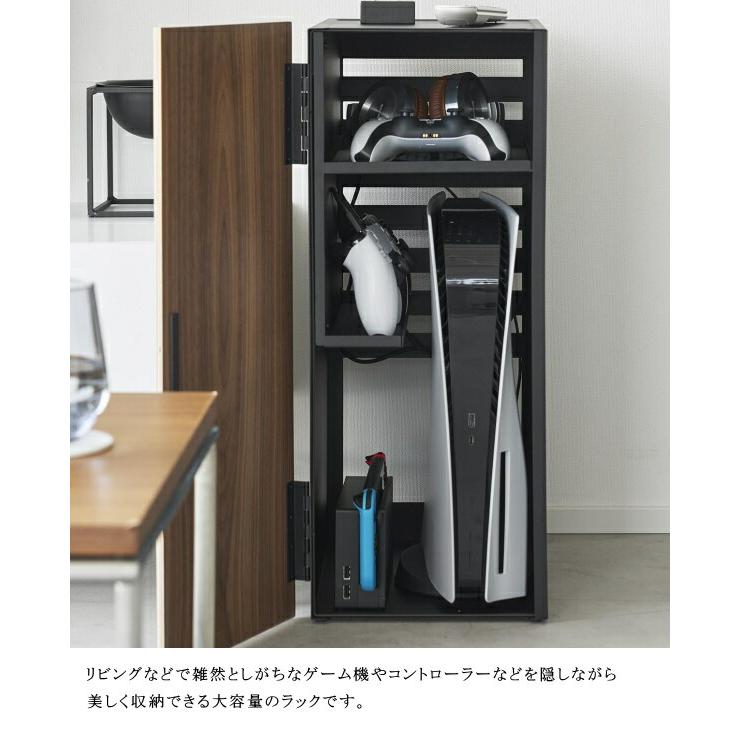 ゲーム機収納ラック タワー tower 山崎実業 2109 2110 収納用品