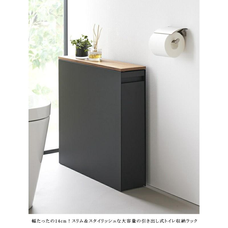 隠せるトイレ引き出し収納 タワー 1426 1427 tower 山崎実業 トイレ