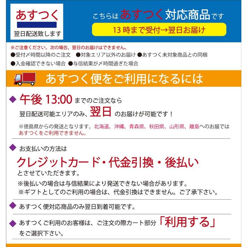 母の日 プレゼント ギフト 和菓子 お供え お菓子 四十九日 お誕生日 送料無料 お礼 内祝い お返し 詰め合わせ お祝い 還暦祝い 古希 喜寿 米寿｜awayatokushima｜13