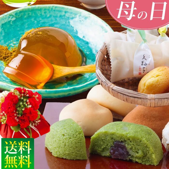母の日プレゼント 和菓子 送料無料 スイーツ 七菓選 豪華風呂敷包 かご盛セット カーネーション 抹茶カステラ お取り寄せ Mothersday0514 Ma7 徳島四季乃菓子あわや 通販 Yahoo ショッピング