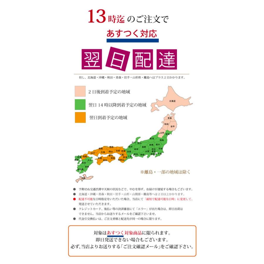 お供え お菓子 お歳暮 お年賀 ギフト プレゼント お誕生日 送料無料 