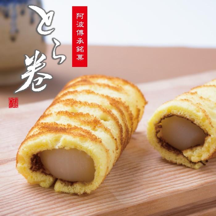 とら巻き 徳島土産 とらまき 昔から伝わる郷土菓子 Tora1 徳島四季乃菓子あわや 通販 Yahoo ショッピング