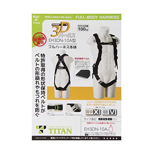 タイタン 新規格 墜落制止用器具 3Dハーネス EH3DN-10A-L 直販ストア