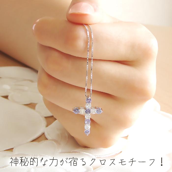 ホワイトゴールド k10 WG タンザナイト ムーンストーン クロス ペンダント 送料無料 ネックレス 十字架  お守り プレゼント 誕生日 記念日 10金 ben0010の画像
