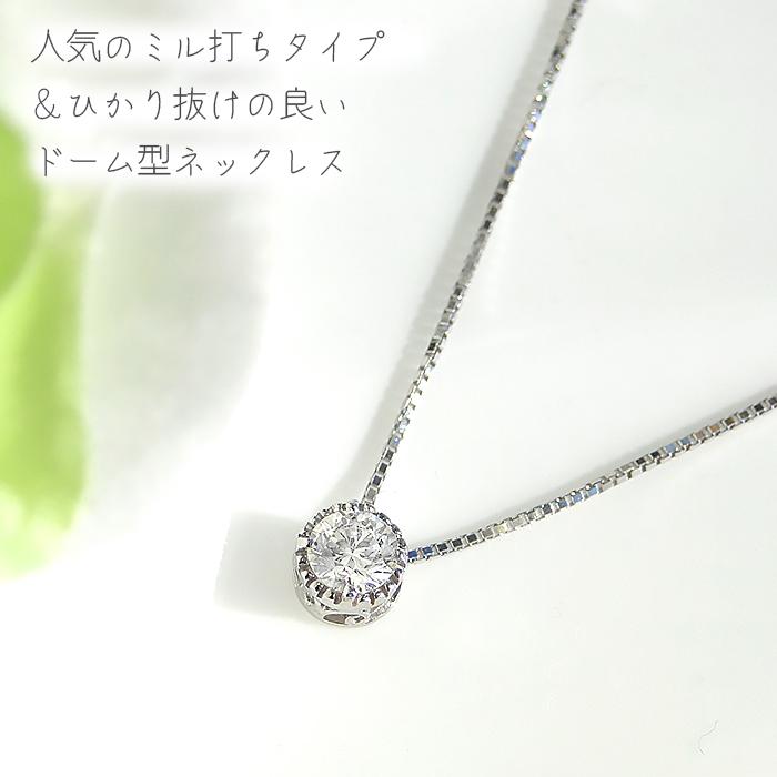ダイヤモンド ネックレス ペンダント シンプル k18 ゴールド 大粒 ミル打ち SIクラス 0.3ct ben0016の画像