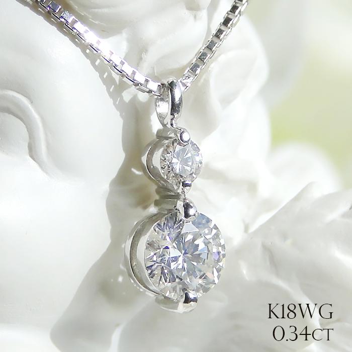ダイヤモンド ネックレス 大粒 豪華 SIクラス k18WG ホワイトゴールド 