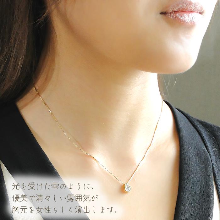 ゴールド ダイヤモンド ドロップ ペンダント 18金 ネックレス 人気 