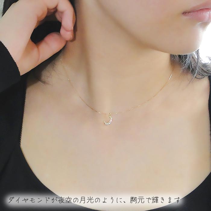 ダイヤモンド ネックレス ペンダント K18 ゴールド 三日月 クレセント 華奢 ben0047の画像