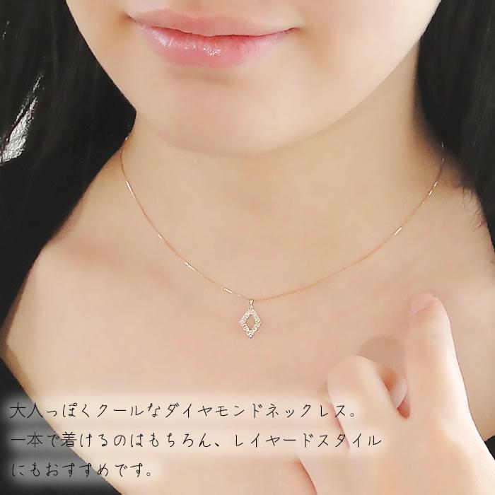 ダイヤモンド ネックレス ひし形 12石 k18 ゴールド　ben0050の画像