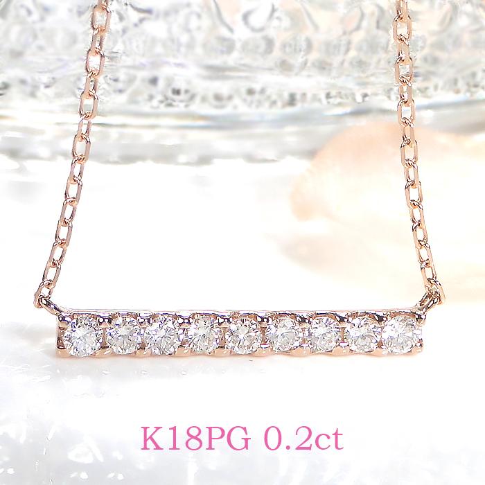 k18 YG WG PG 0.20ct ストレートライン ダイヤモンド ネックレス ダイヤ ライン ペンダント 18金 18k ホワイト イエロー ピンク 0.2カラット ben0107の画像
