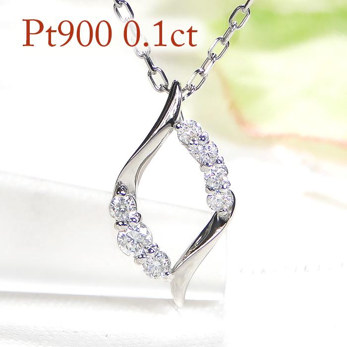 Pt900 0.1ct ダイヤモンド ネックレス プラチナ ひし形 菱型 菱形 ペンダント 人気 送料無料 品質保証書 ４月誕生石 ダイヤ ダイア プレゼント ben0112