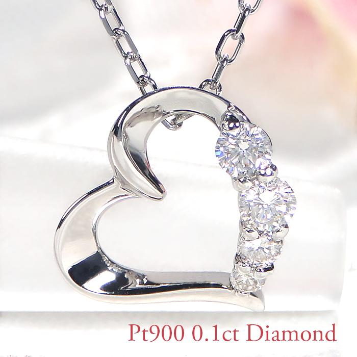 Pt900 プラチナ ハート ネックレス ダイヤモンド Pt900 0.1ct ハート ダイヤモンド ネックレス プラチナ ペンダント