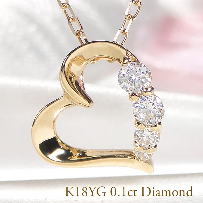 K18YG PG WG 0.1ct ハート ダイヤモンド ネックレス ゴールド 