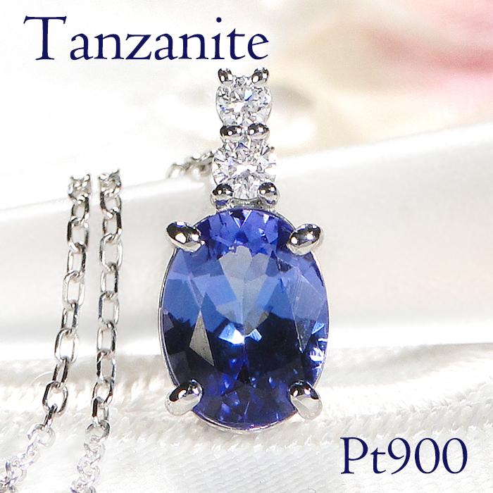 Pt900 タンザナイト ダイヤモンド ネックレス プラチナ ペンダント 