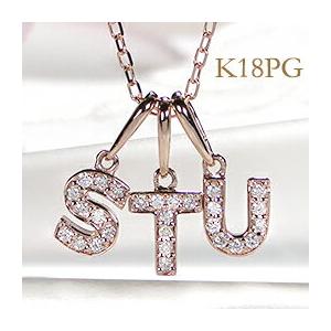 ゴールド ダイヤモンド イニシャル ネックレス アルファベット ダイヤ ペンダント 18金 18k ホワイト イエロー ピンク プレゼント 18金 送料無料 ben0132の画像