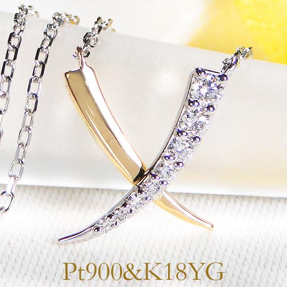 Pt900 K18YG 0.10ct ダイヤモンド ネックレス 送料無料 18金 K18 18K