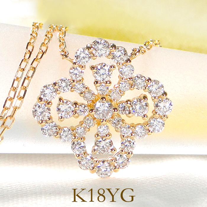 K18 YG WG PG 0.50ct ダイヤモンド フラワー ネックレス 送料無料 18金