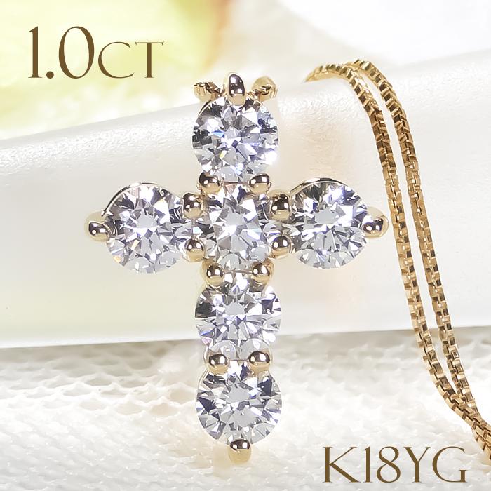 K18 YG PG WG 1.0ct ダイヤモンド ネックレス 送料無料 18金 ゴールド 
