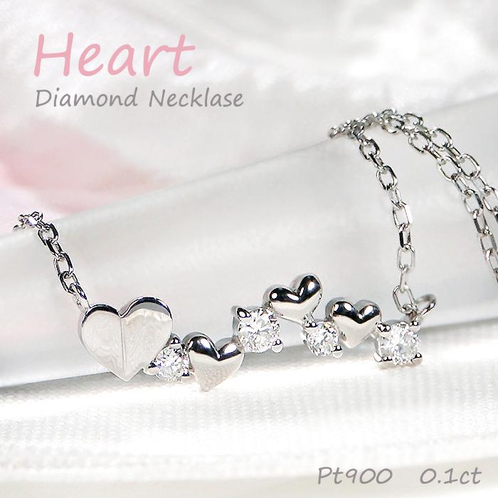 pt900 0.10ct ハートモチーフ ダイヤモンド ライン ネックレス 送料無料 人気 ペンダント プラチナ PT ダイヤ ダイア 定番 シンプル ハート 0.1カラット ben0180 | 