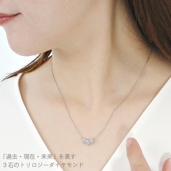 Pt900 1.0ct スリーストーン ダイヤモンド ネックレス 送料無料 人気 ペンダント プラチナ PT ダイヤ ダイア 3石 3粒 トリロジー 1ct 豪華 １カラット ben0187の画像