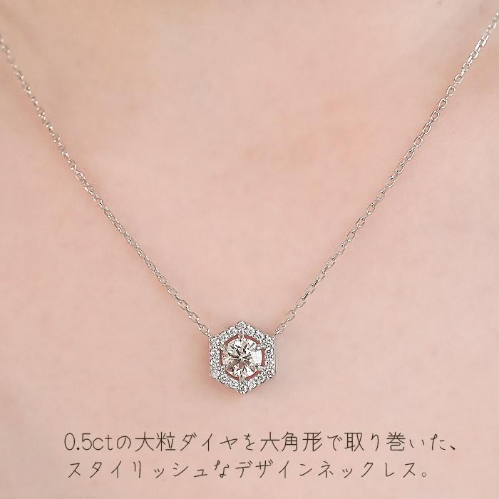 Pt900 0.6ct 六角形モチーフ ダイヤモンド ネックレス PT プラチナ