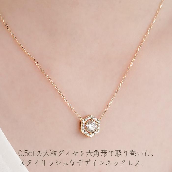 K18 YG PG WG 0.6ct 六角形モチーフ ダイヤモンド ネックレス K18 18金 ゴールド ペンダント ダイヤ 人気 送料無料 シャープ ヘキサゴン 六角 シンプル ben0192の画像