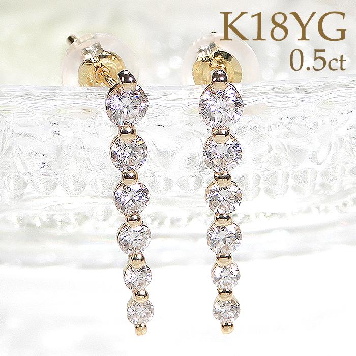 K18YG 0.50ct ダイヤモンド ピアス ライン かわいい 人気 ダイヤ  