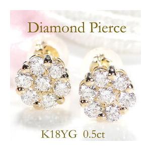 K18YG 0.50ct ダイヤモンド ピアス フラワー かわいい 人気 ダイヤ