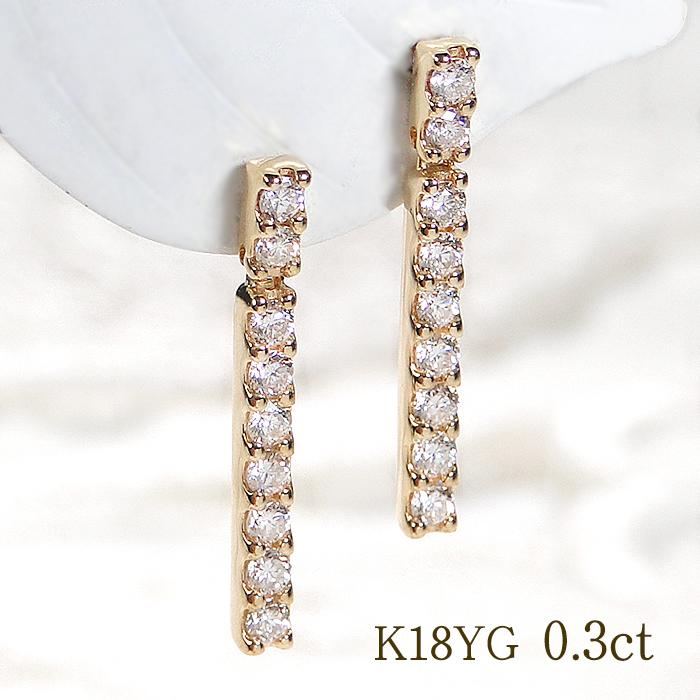 K18 ピアス ダイヤ 合計0.3ct ピアス K18 18金 ダイヤモンド 天然 花菱 デザイン 0.3ct スタッド 花