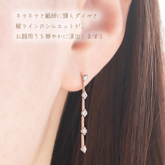 Pt900 0.3ct ダイヤモンド ピアス 送料無料 PT プラチナ プラチナ900 ダイヤモンドピアス ダイヤ ダイア ロング 上品 可愛い 人気 縦 縦ライン 揺れる bep0020の画像