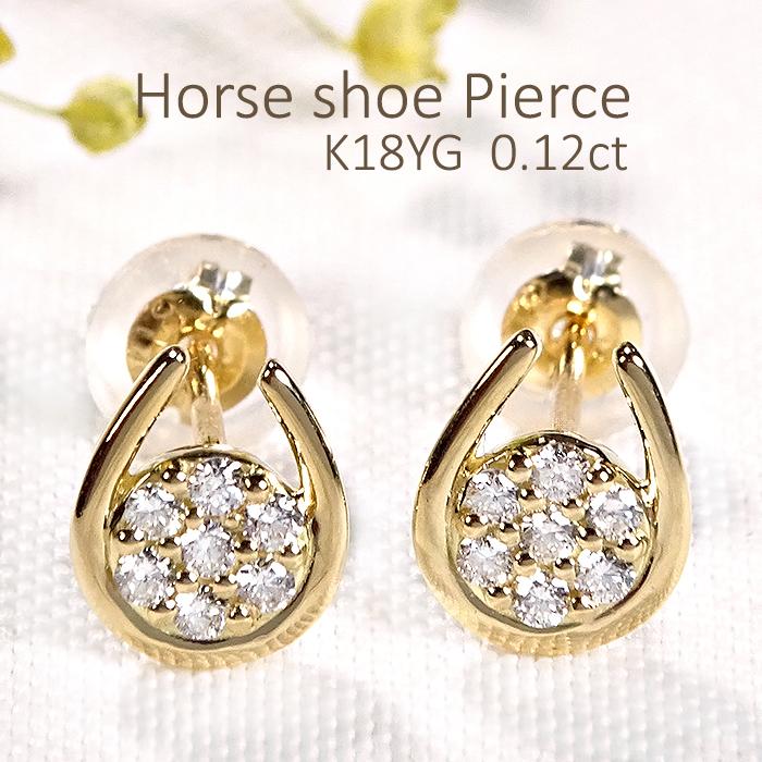 K18YG 馬蹄（ホースシュー）ピアス | Jewelry ROLA（ジュエリーローラ