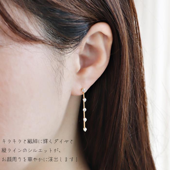 K18YG 0.5ct ダイヤモンド ピアス 送料無料 K18 18金 ゴールド イエローゴールド ダイヤ ダイア ロング 上品 可愛い 人気 縦 ライン 揺れる 0.5カラット bep0027の画像