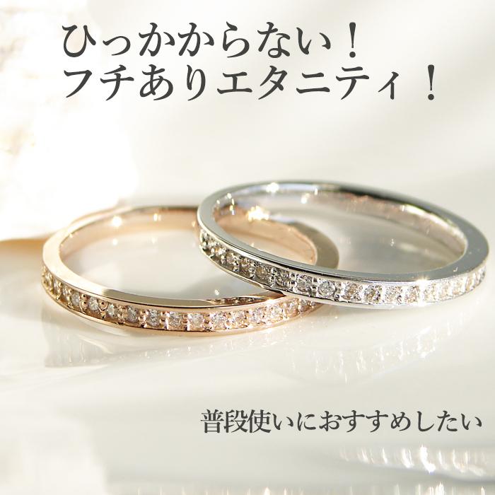 選べる地金！ k18WG/PG /YG ダイヤモンド エタニティリング ゴールド イエローゴールド ピンクゴールド ホワイトゴールド 18金 フチあり送料無料 ber0010の画像
