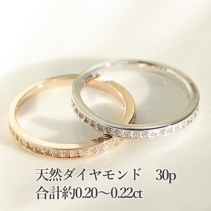 選べる地金！ k18WG/PG /YG ダイヤモンド エタニティリング ゴールド イエローゴールド ピンクゴールド ホワイトゴールド 18金 フチあり送料無料 ber0010の画像