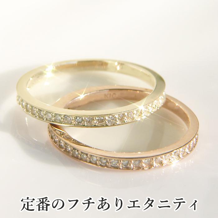 エタニティ ダイヤモンド 指輪 １０金 k10 PG YG WG ダイヤ エタニティ リング ber0026の画像