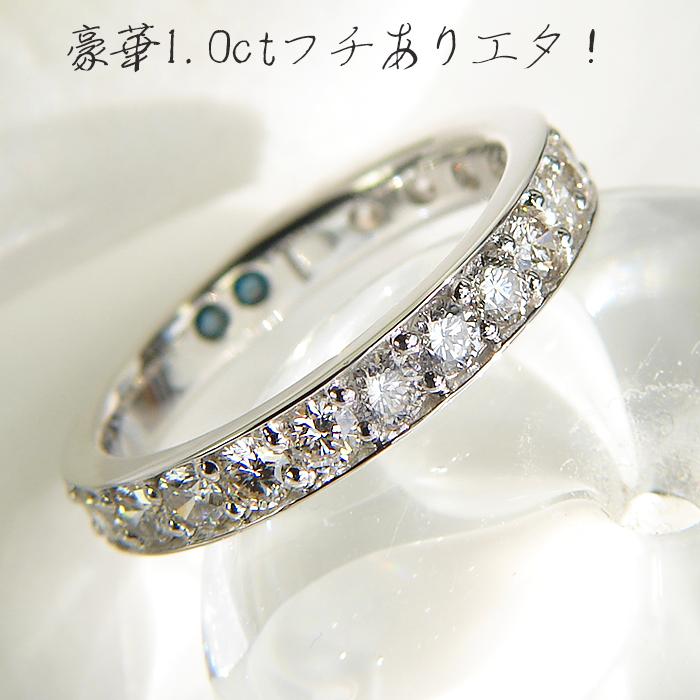 pt950 1.0ct ダイヤモンド エタニティリング プラチナ ダイヤ ブルー